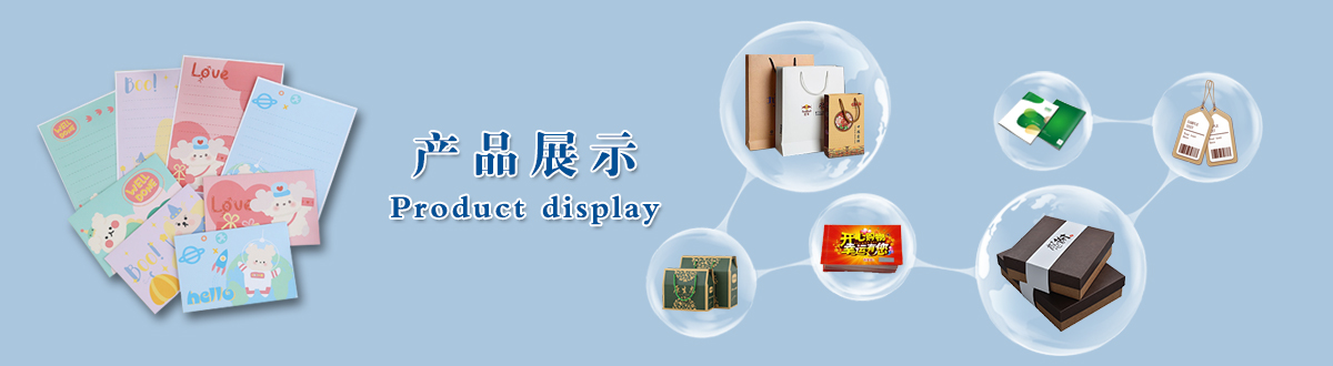 產品展示 - 經典之作，用心印證，澤雅美印，為您印證精彩生活！ - 武漢澤雅印刷廠